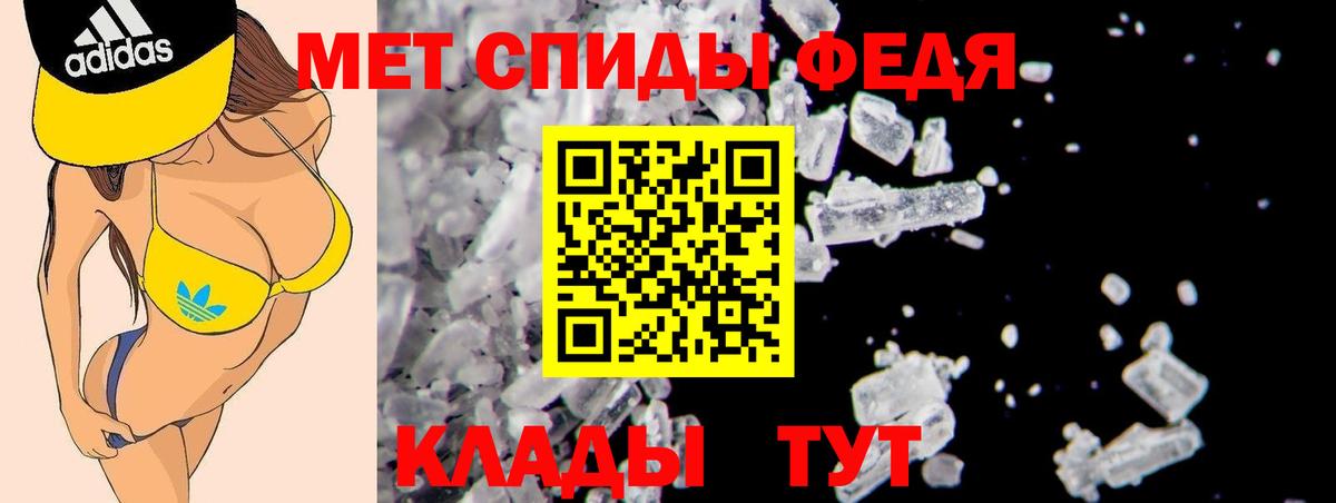 Амфетамин  Вход с VPN  АМФ  Бор  Amphetamine Розовый 