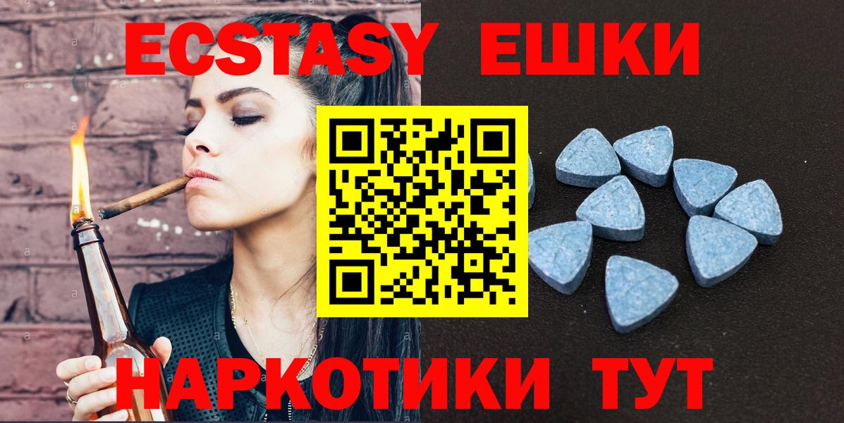 Ecstasy бентли  ЭКСТАЗИ круглые  Бор  ЭКСТАЗИ  hydra сайт  Вход с VPN  купить  цена 