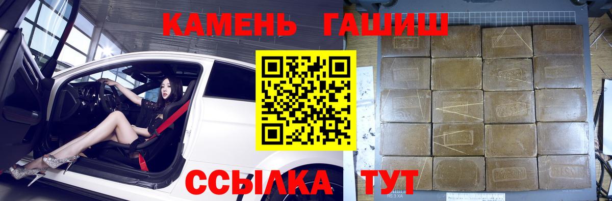 Гашиш AMNESIA HAZE  ГАШ Cannabis  Вход с VPN  Бор 