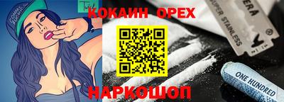 гашиш Бузулук