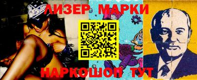 гашиш Бузулук