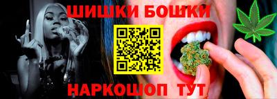гашиш Бузулук