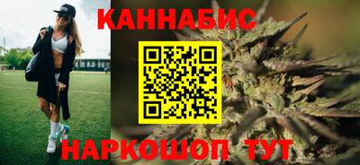 гашиш Бузулук