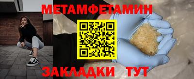 гашиш Бузулук