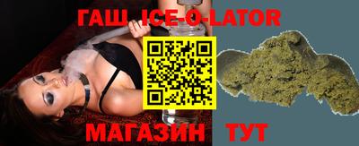гашиш Бузулук
