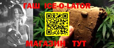 гашиш Бузулук