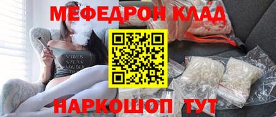 кокаин колумбия Бугуруслан