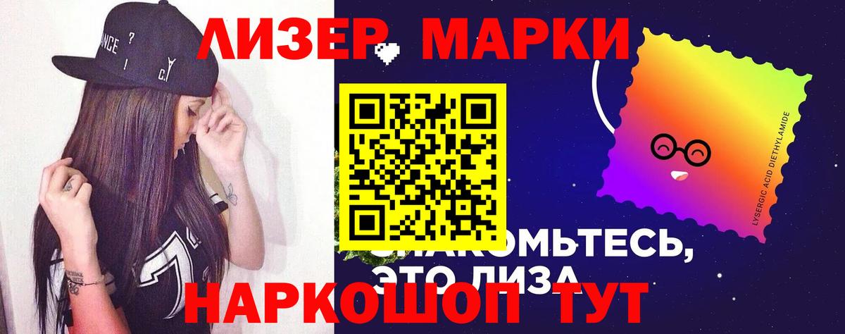 Лсд 25 экстази кислота  Вход с VPN  LSD-25 экстази ecstasy  Бор 