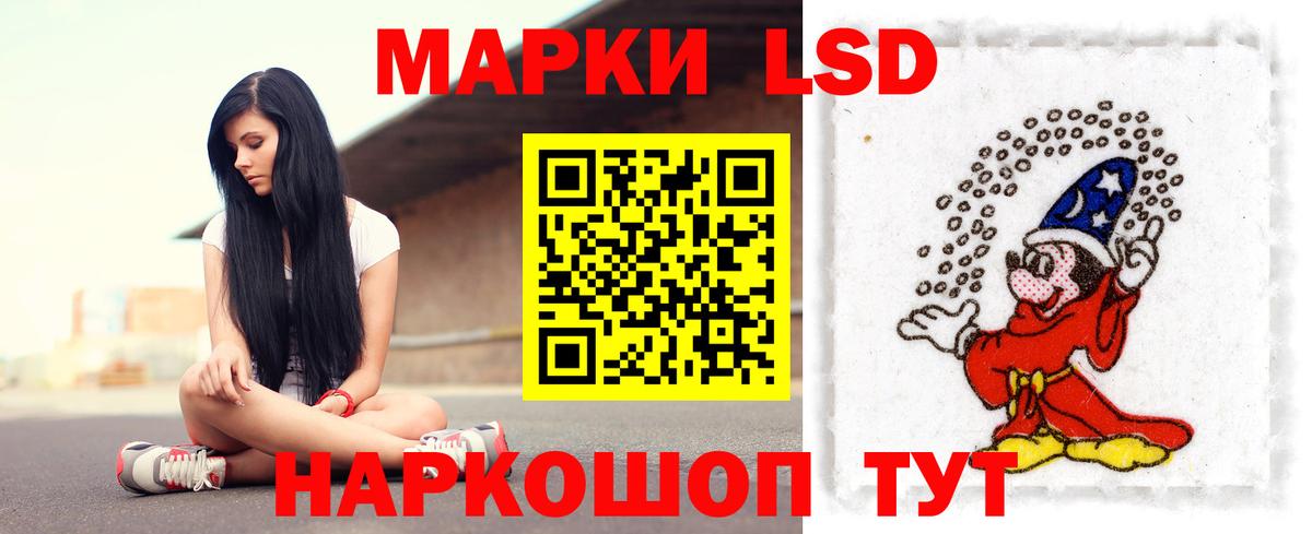 Лсд 25 экстази ecstasy Бор
