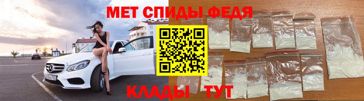 Первитин Декстрометамфетамин 99.9%  Вход с VPN  Бор 