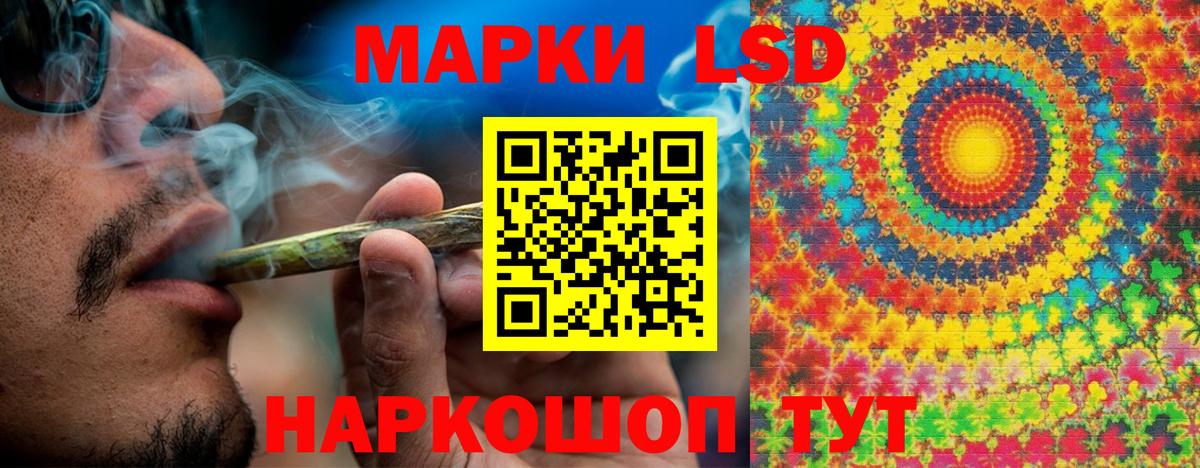 Марки N-bome 1500мкг Бор