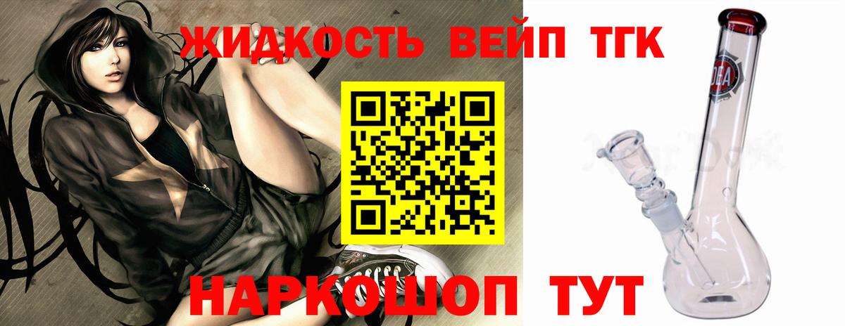 ТГК концентрат Бор