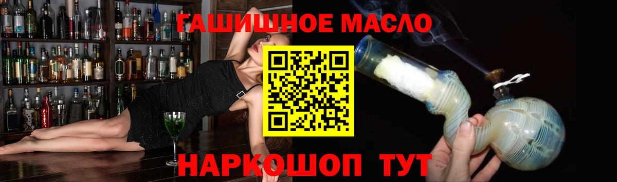 Бор  Дистиллят ТГК вейп  Вход с VPN  ТГК Wax 